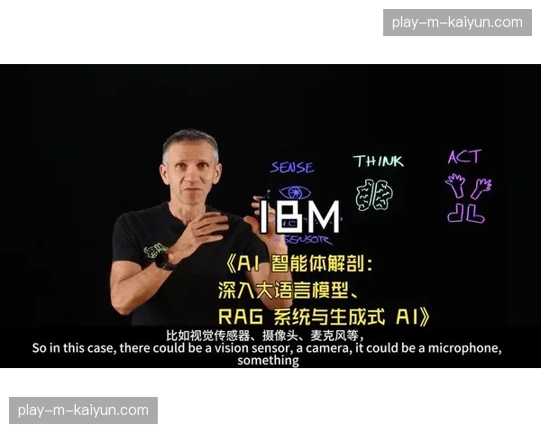 深度观察：多语言AI实时字幕系统在欧冠直播中的准确率与延迟挑战