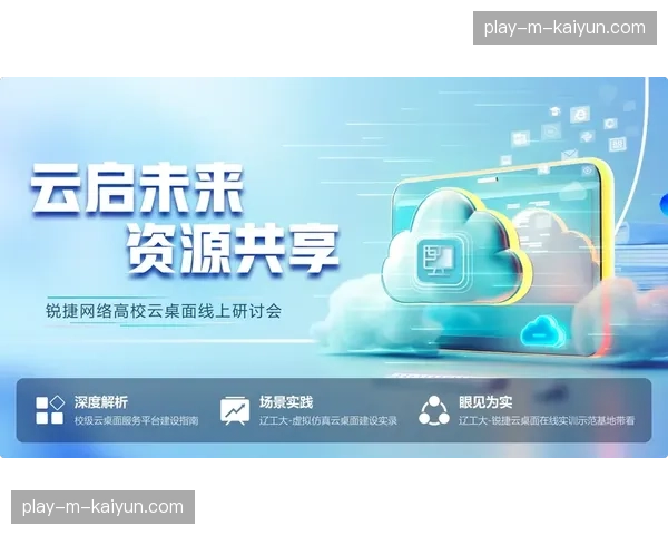 推行制作资源云化共享模式 降低即时生产启动成本