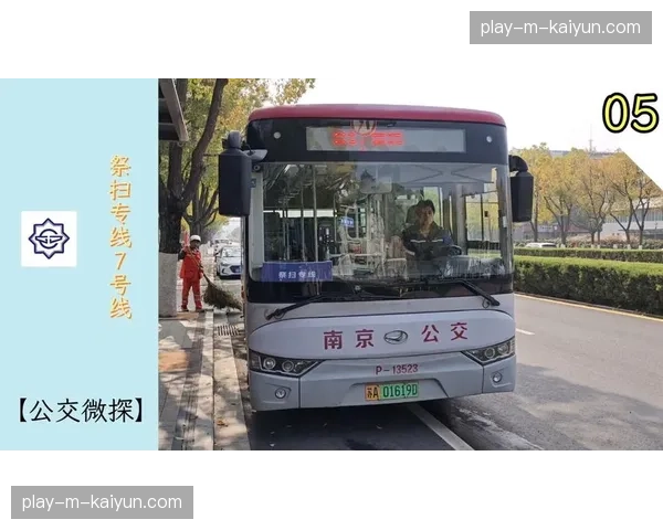 宁波奥体中心周边交通优化，赛事期间开通十条临时公交专线